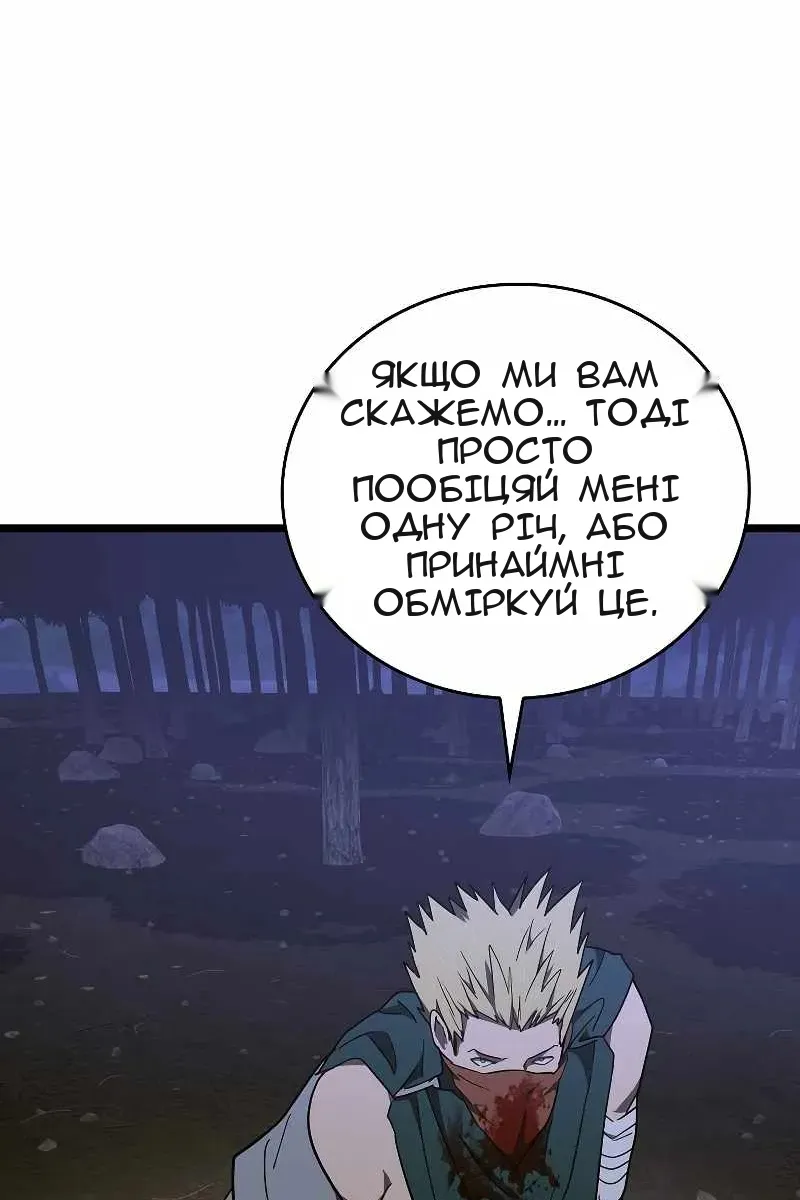 Сторінка 24
