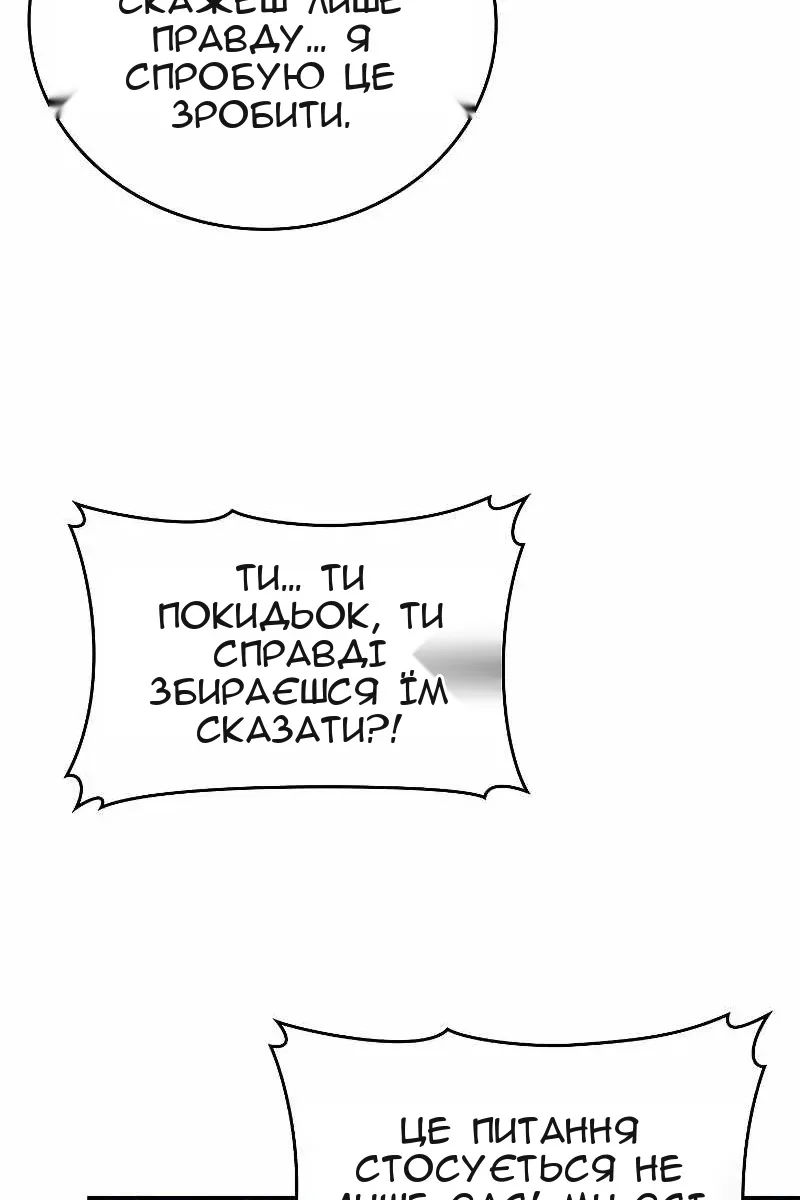 Сторінка 26
