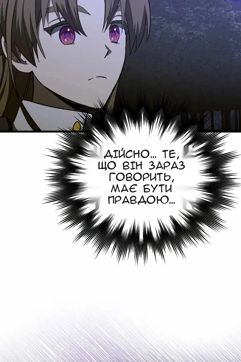 Сторінка 29