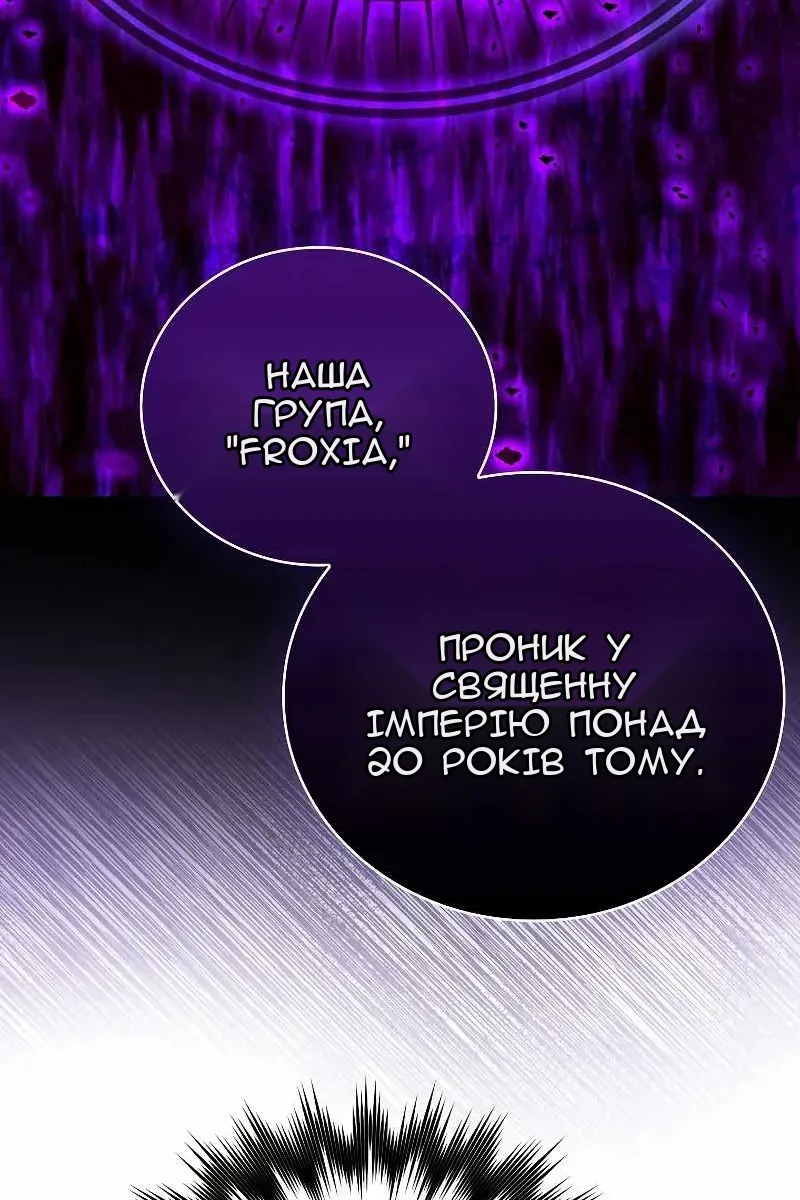 Сторінка 31