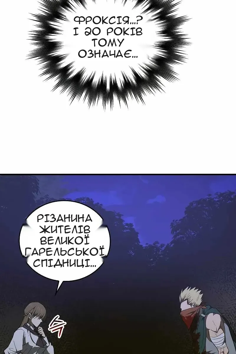 Сторінка 32
