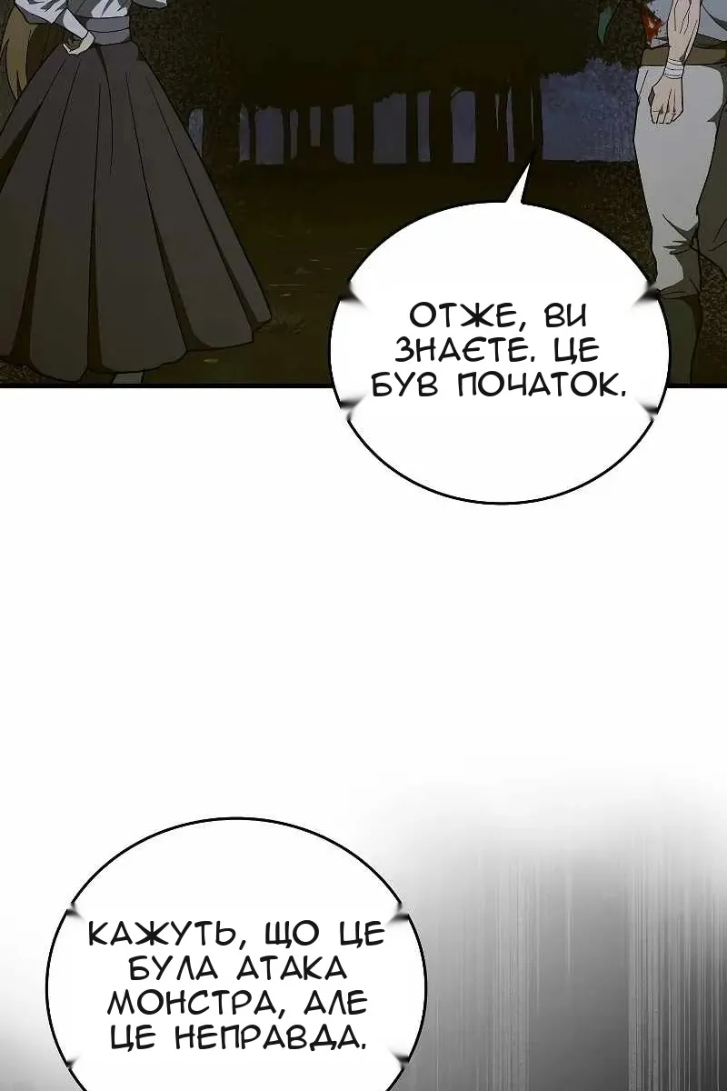 Сторінка 33