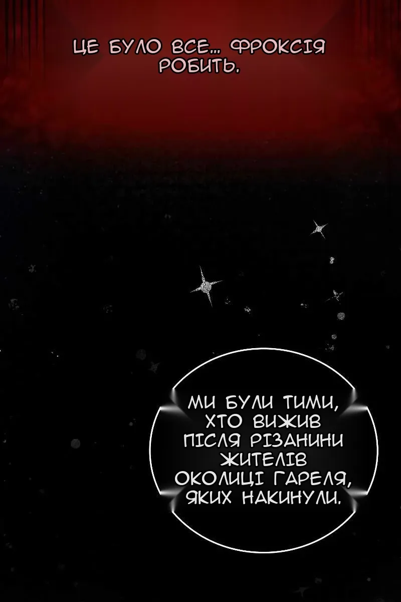 Сторінка 35