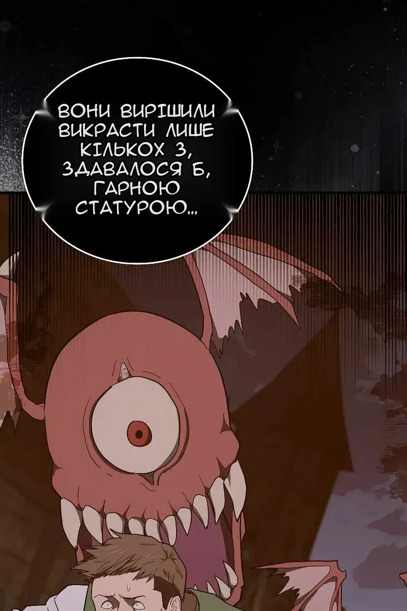 Сторінка 36