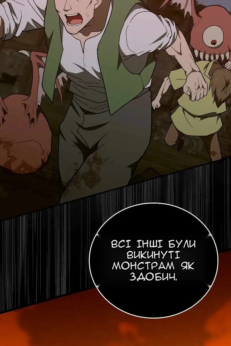 Сторінка 37