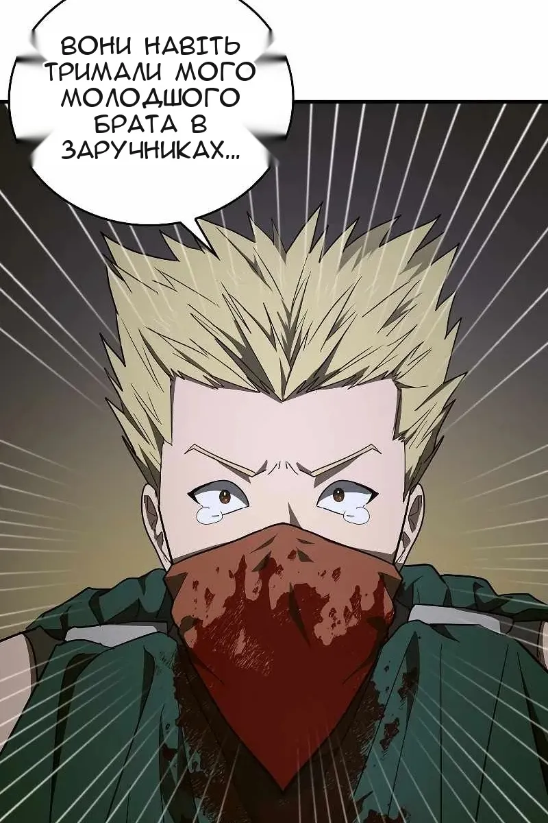 Сторінка 41