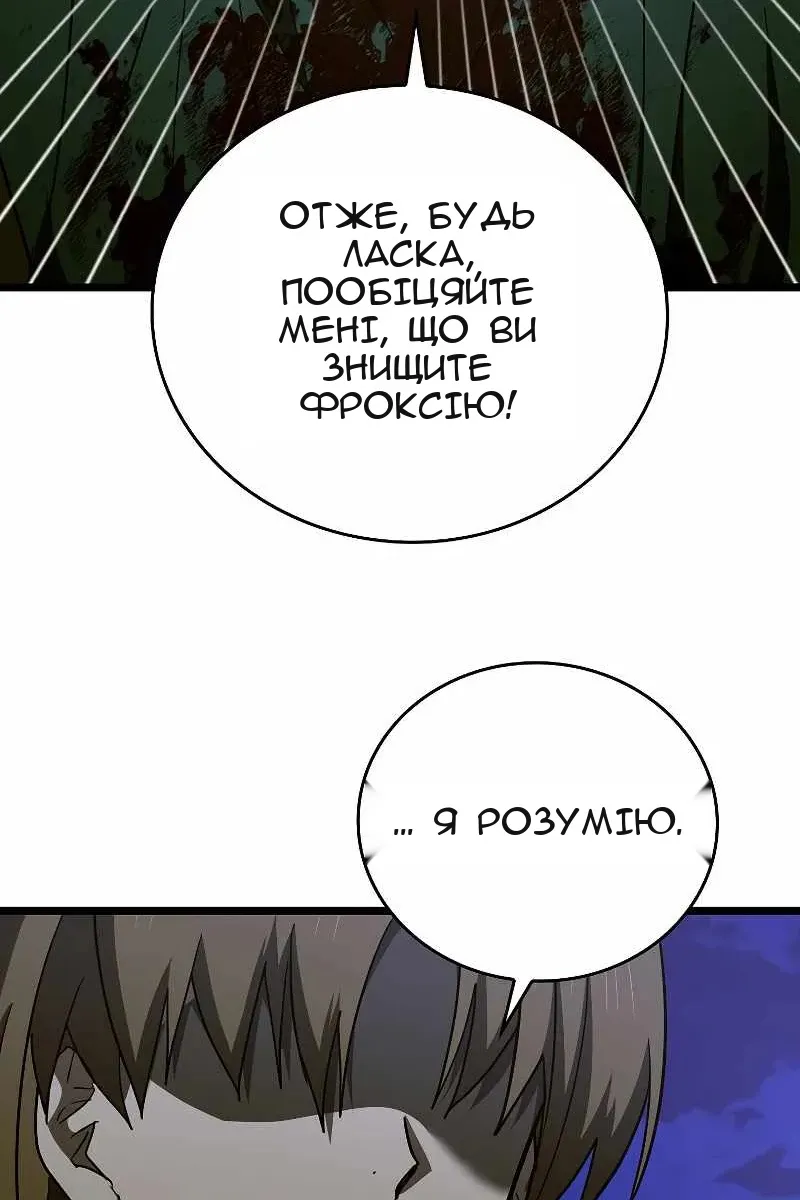 Сторінка 42