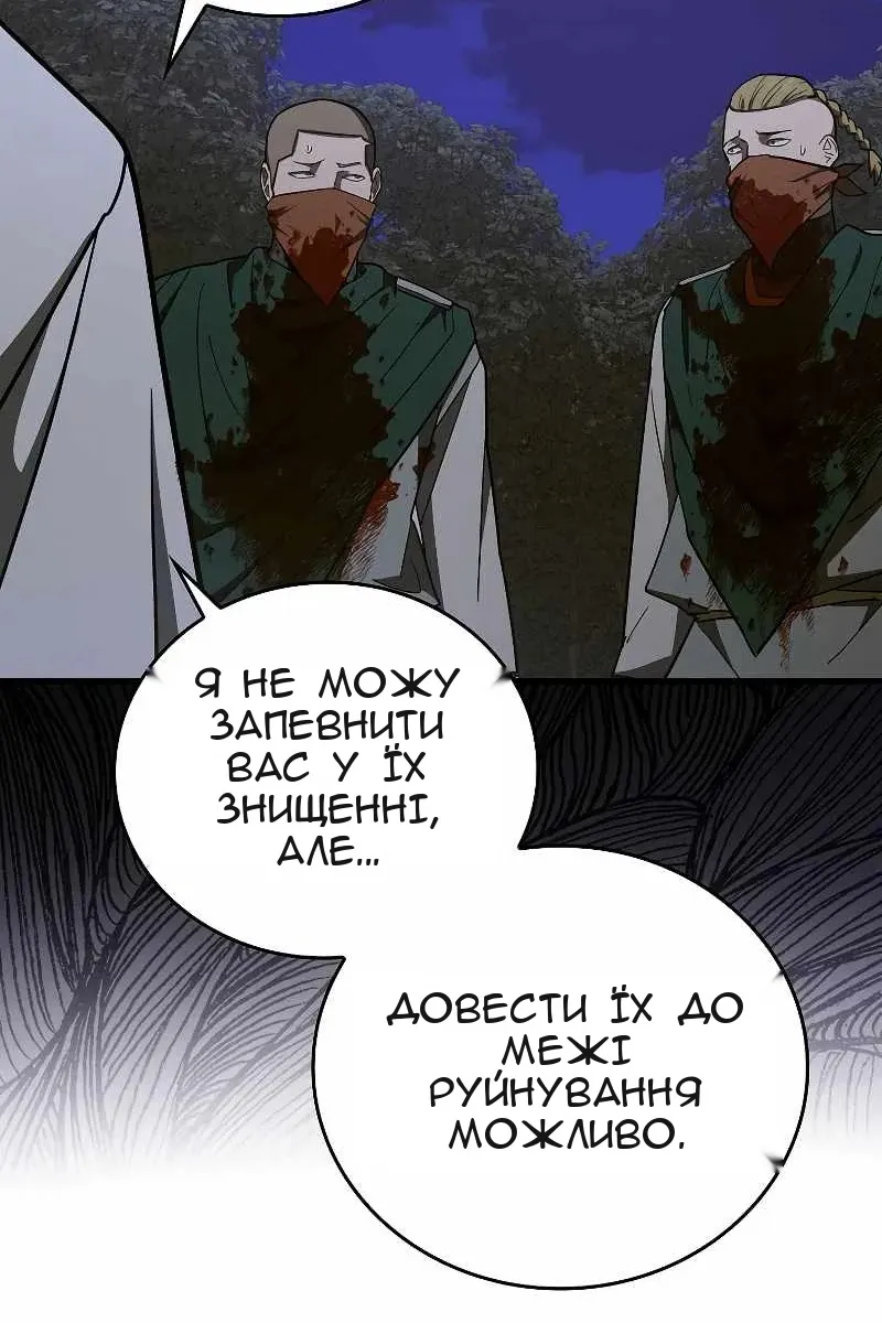 Сторінка 46