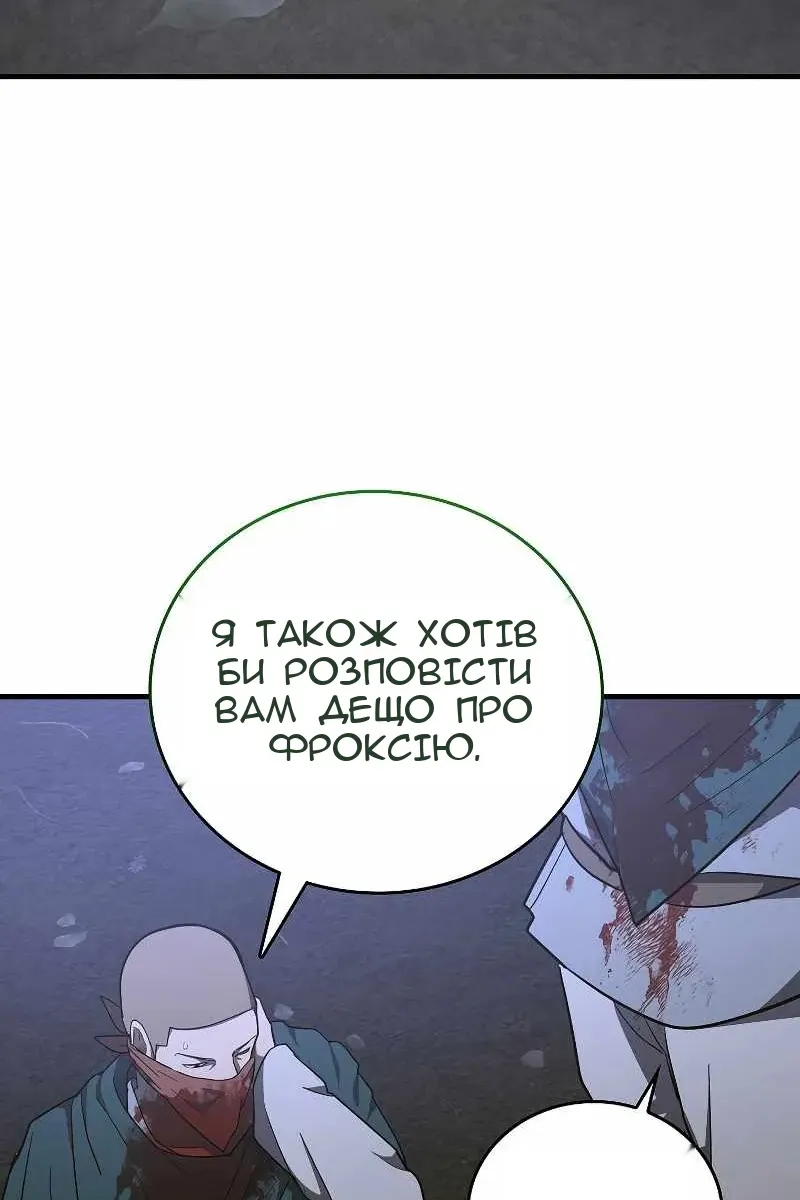 Сторінка 48
