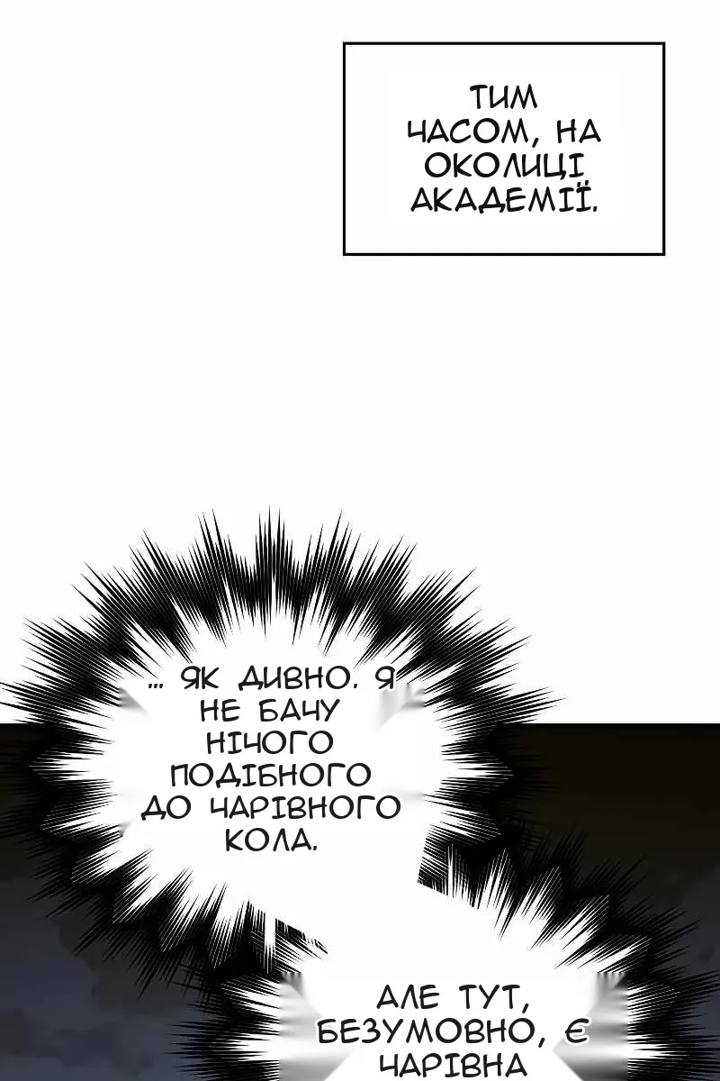 Сторінка 52
