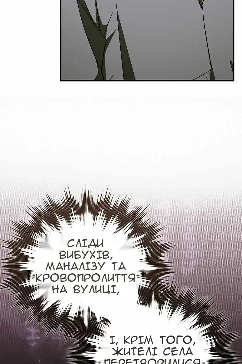 Сторінка 55