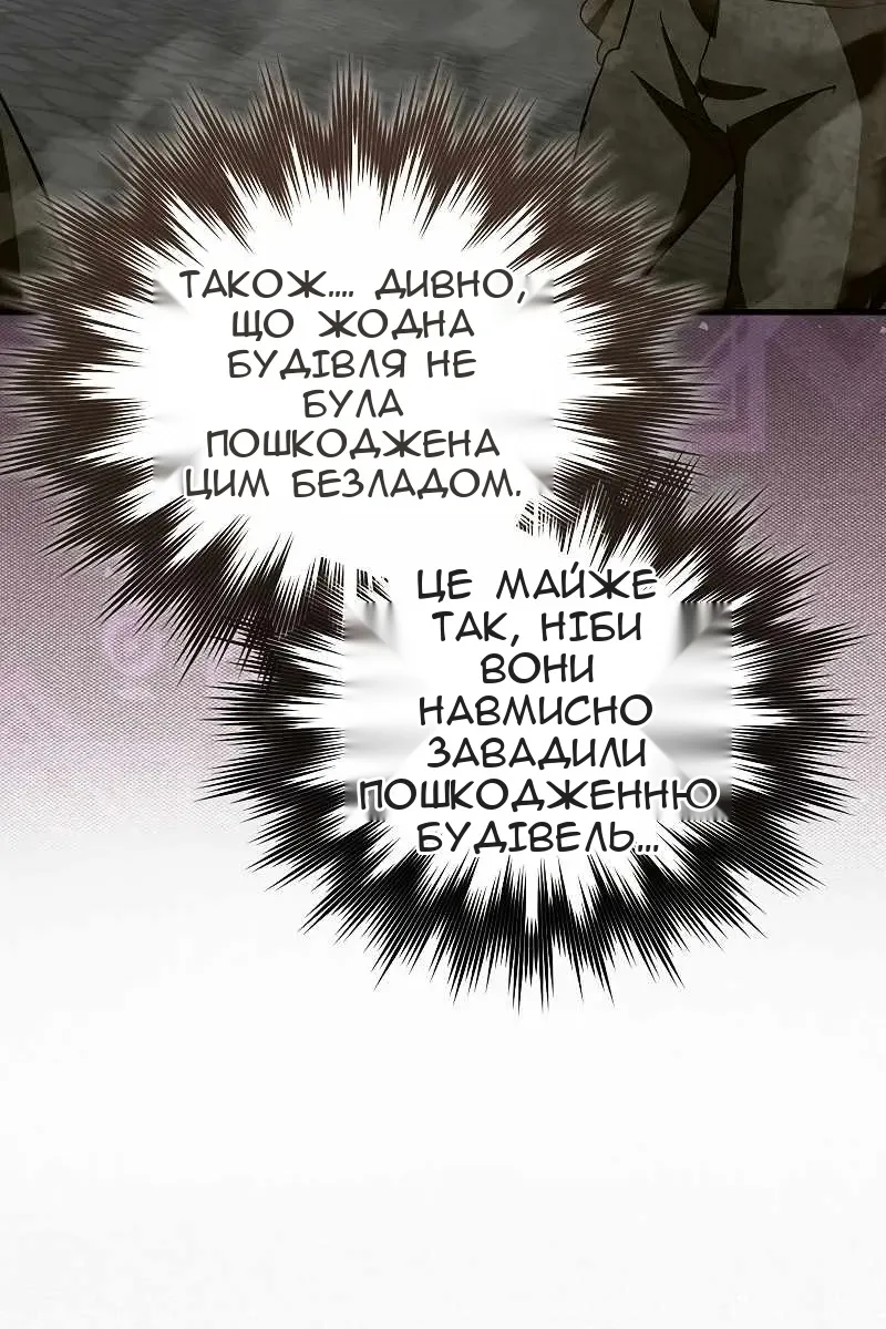 Сторінка 57