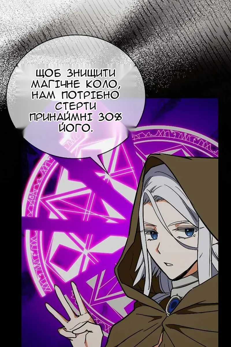 Сторінка 59