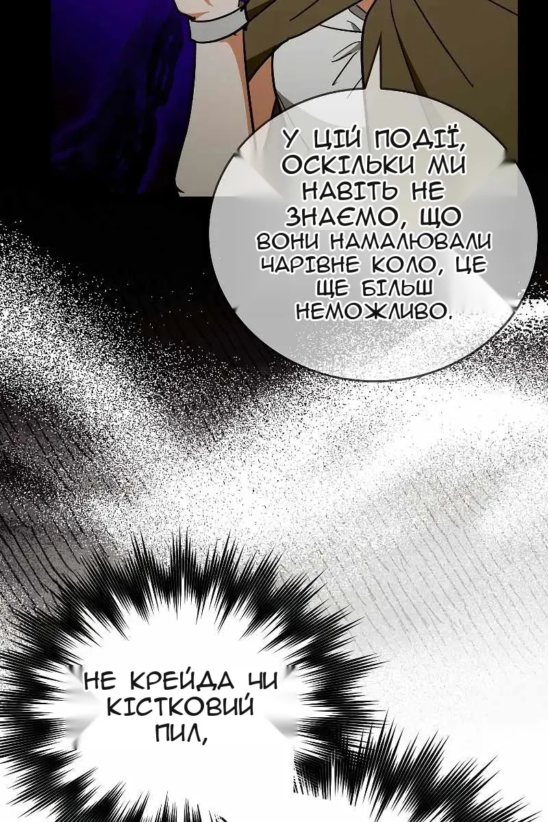 Сторінка 60