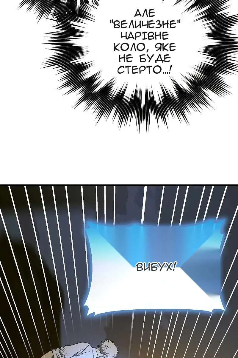 Сторінка 61