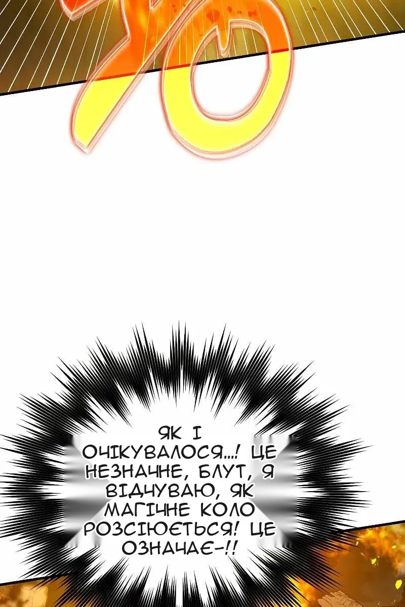 Сторінка 63