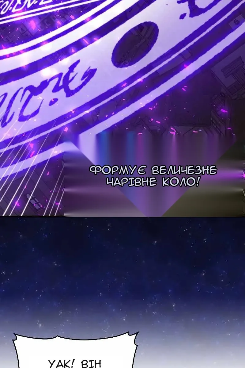 Сторінка 66