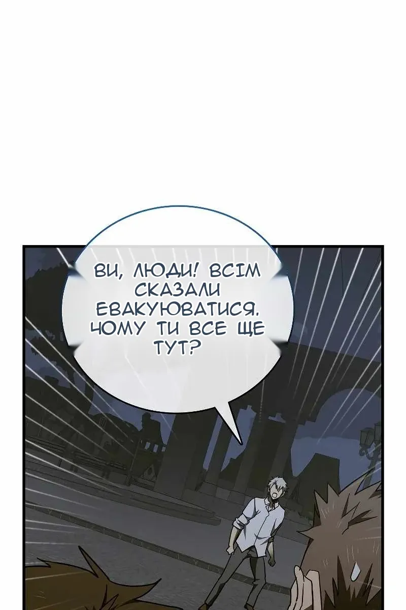 Сторінка 68