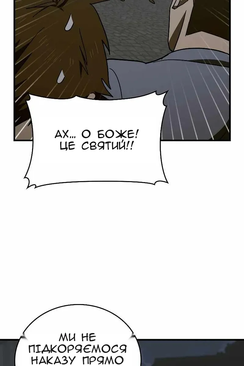 Сторінка 69