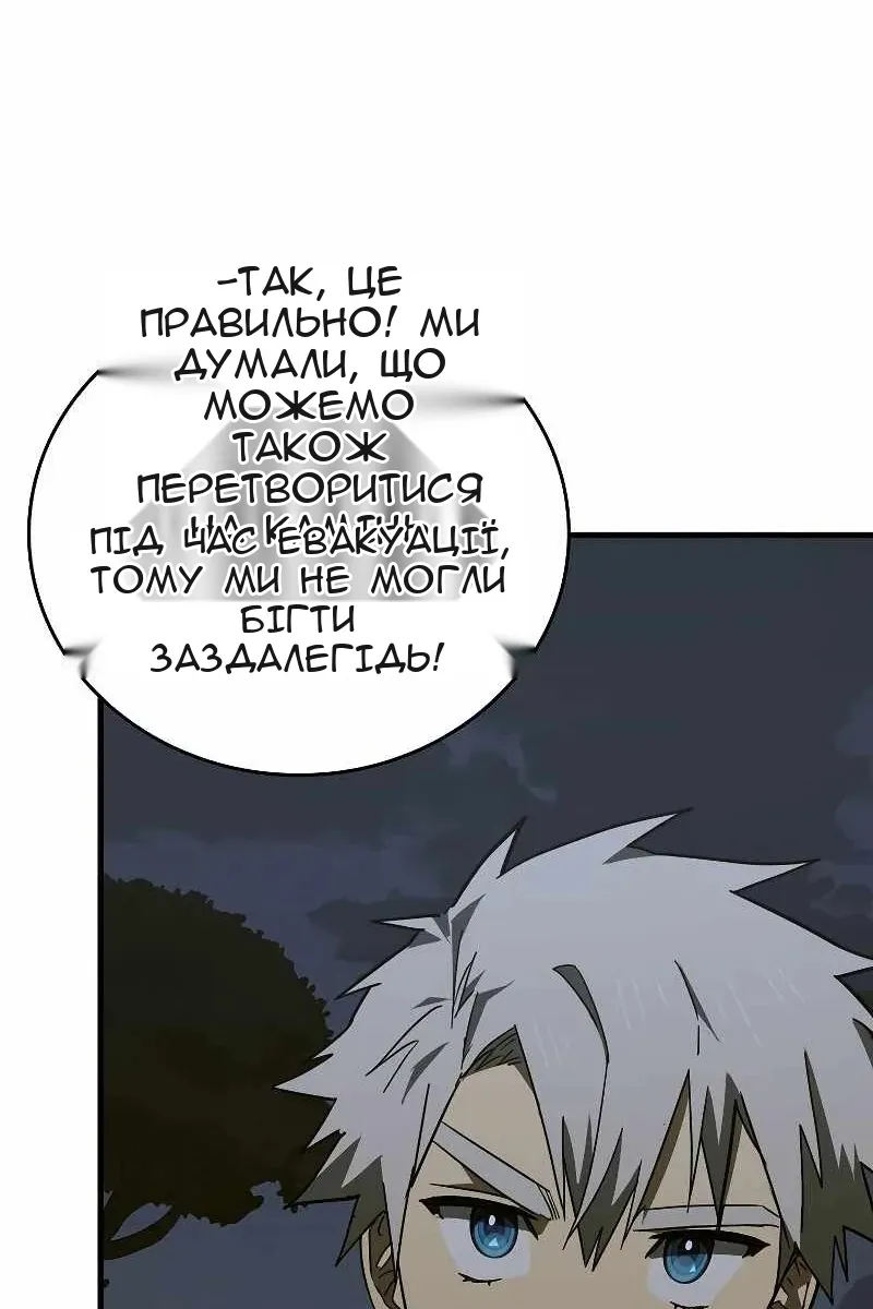 Сторінка 71