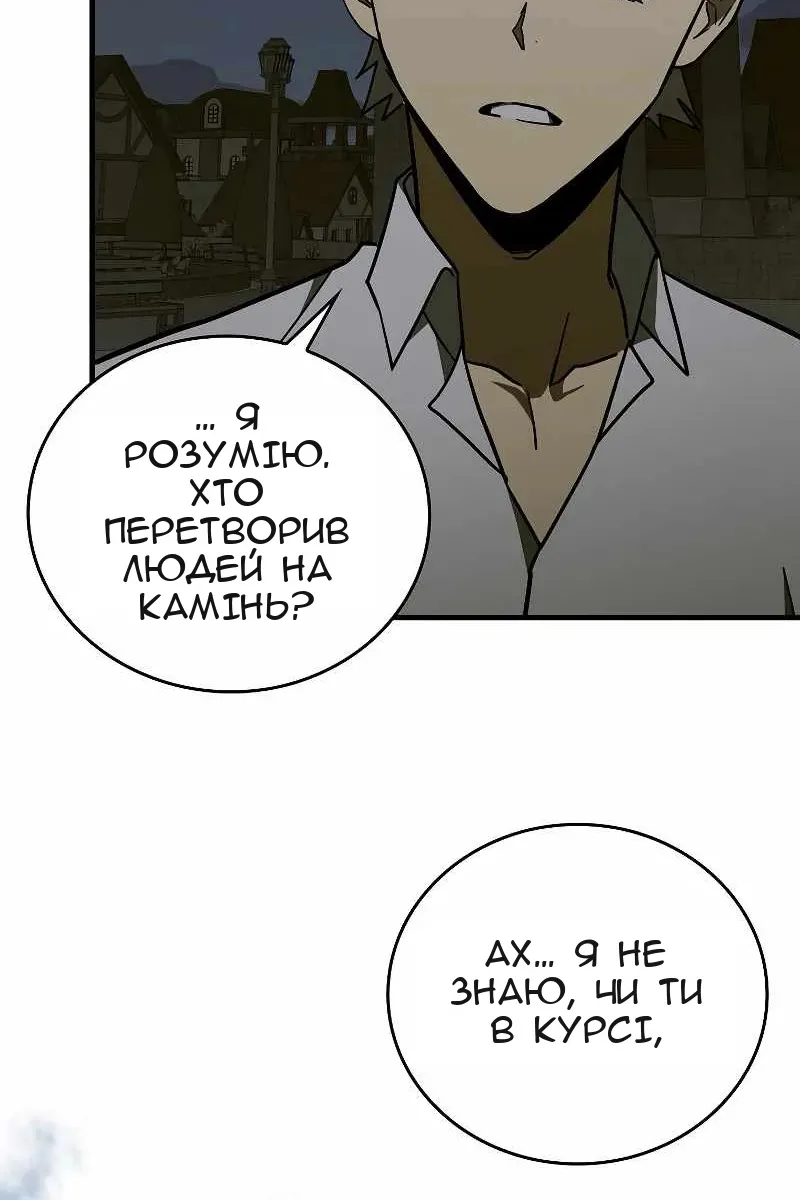 Сторінка 72