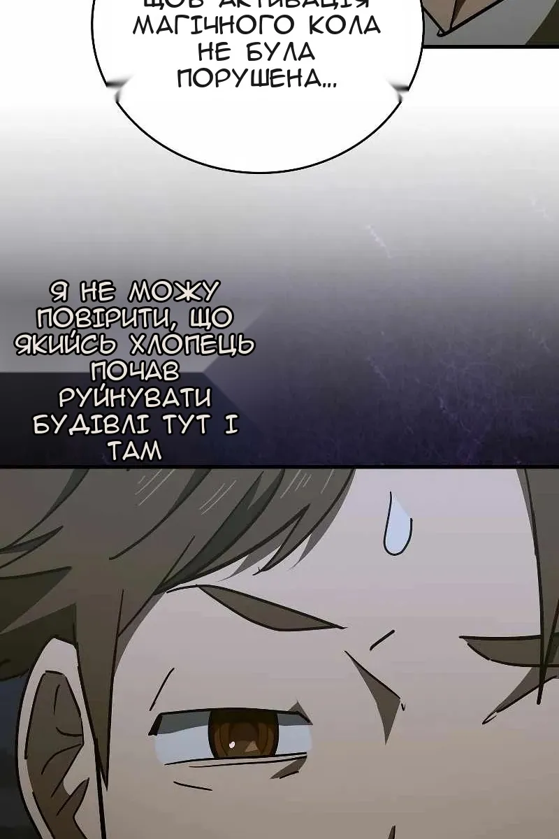 Сторінка 76