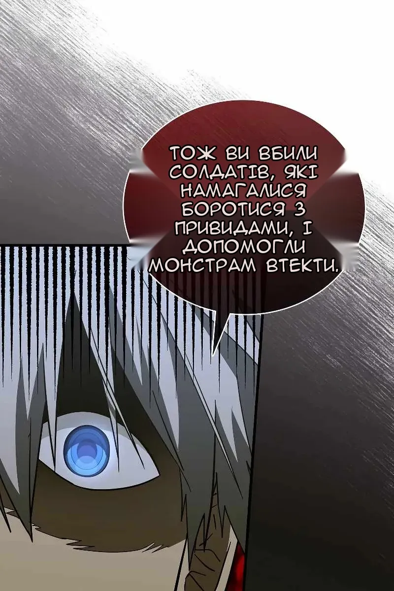 Сторінка 81