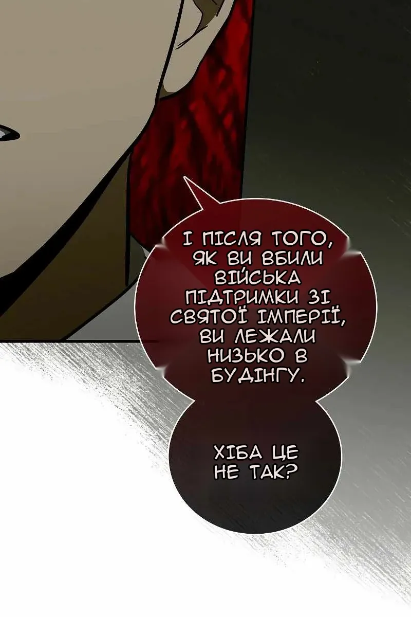Сторінка 82