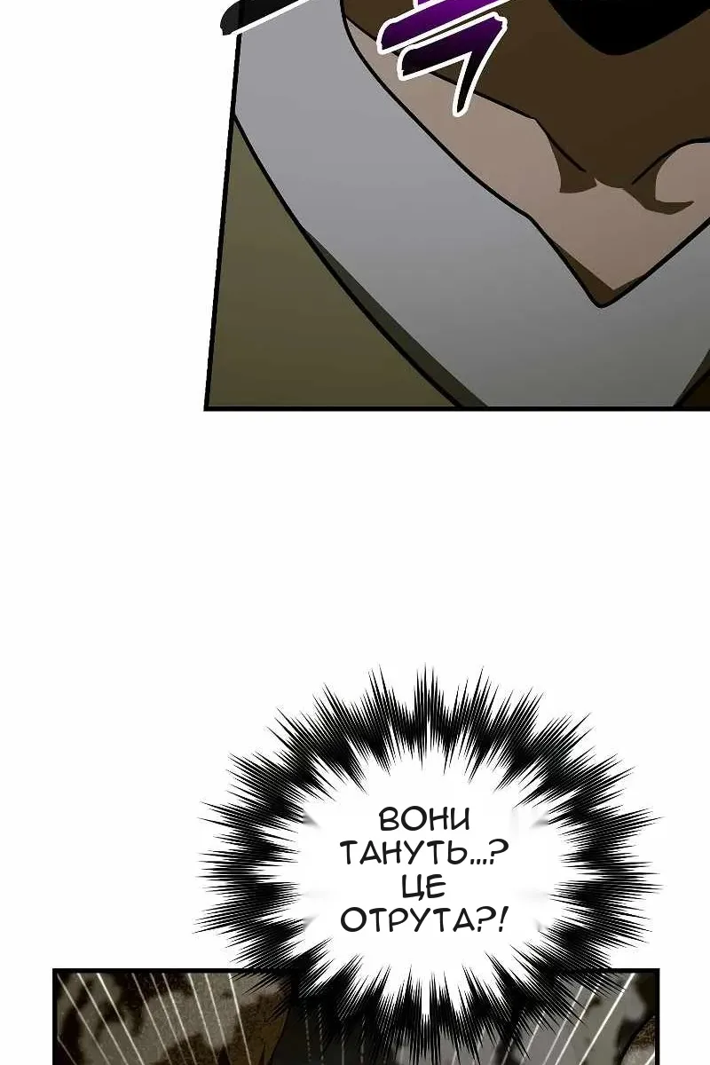Сторінка 84