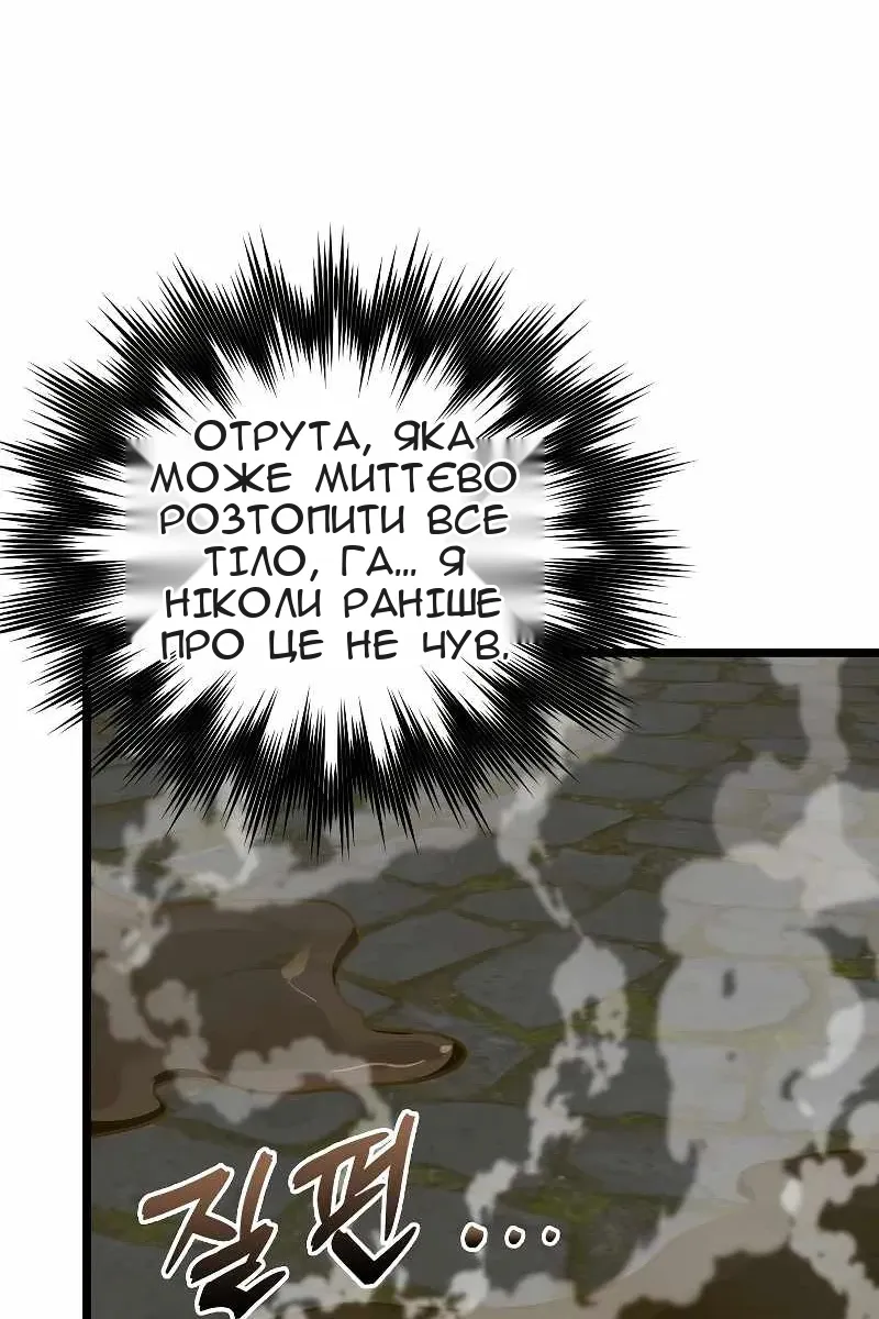 Сторінка 86