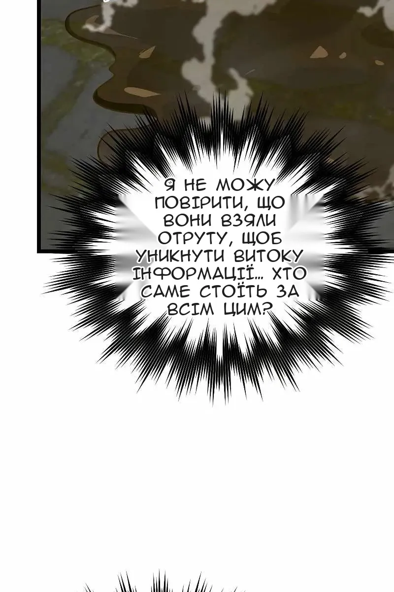 Сторінка 87