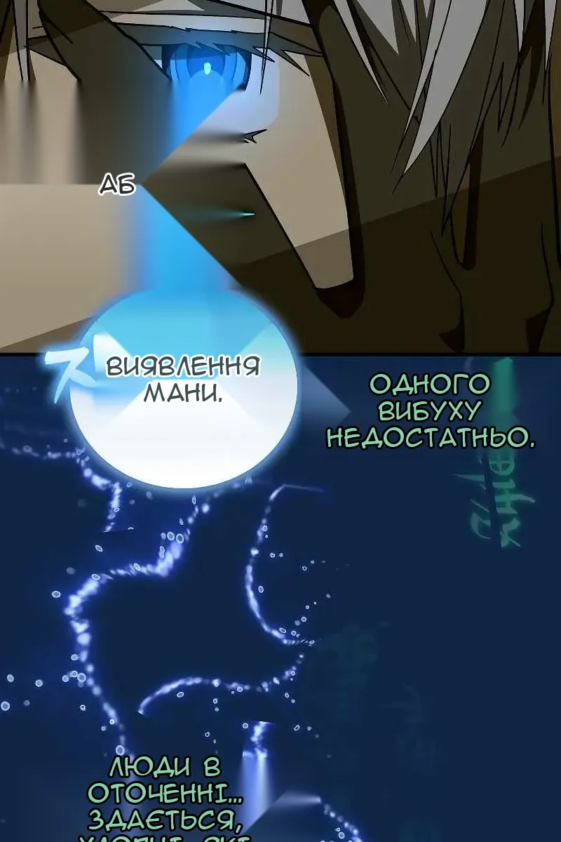 Сторінка 90