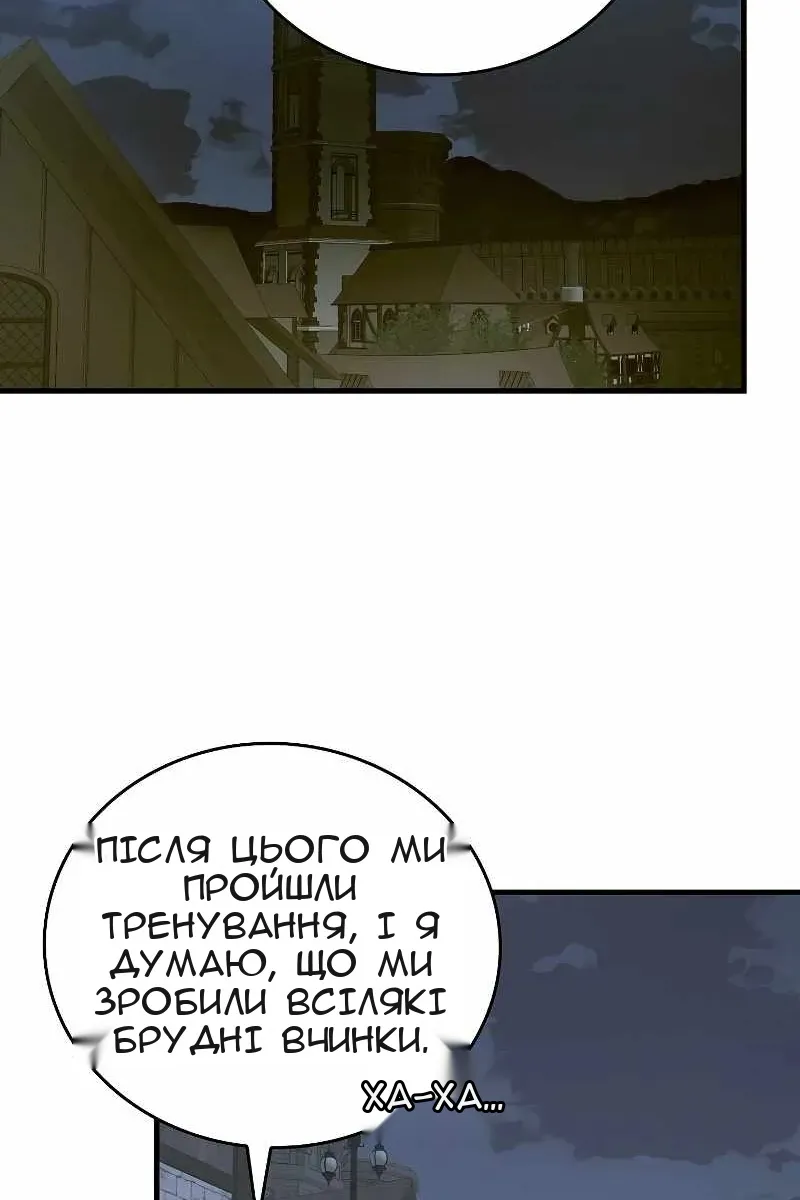 Сторінка 100