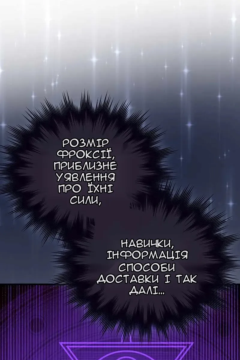 Сторінка 102