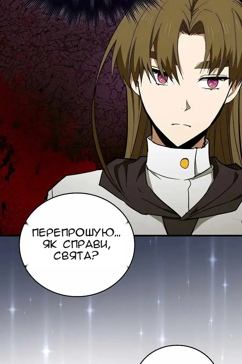 Сторінка 104