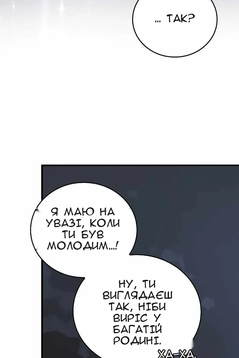 Сторінка 105