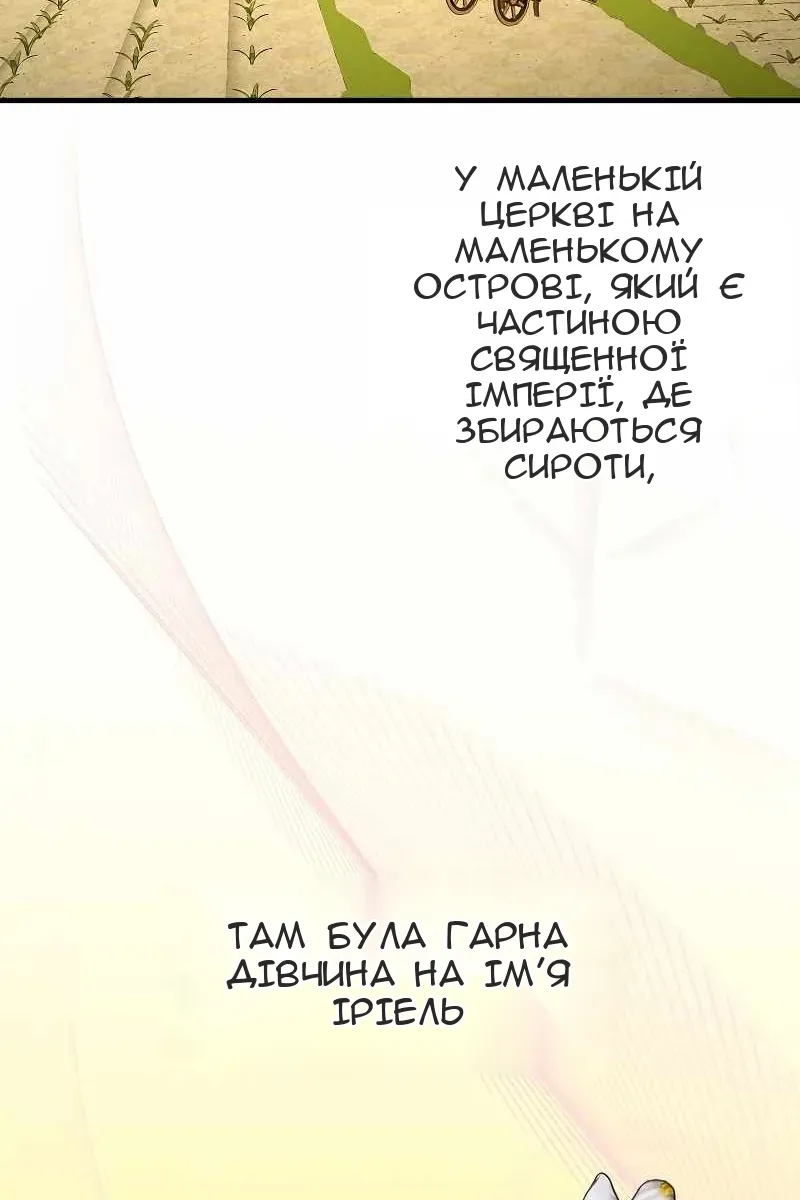 Сторінка 3