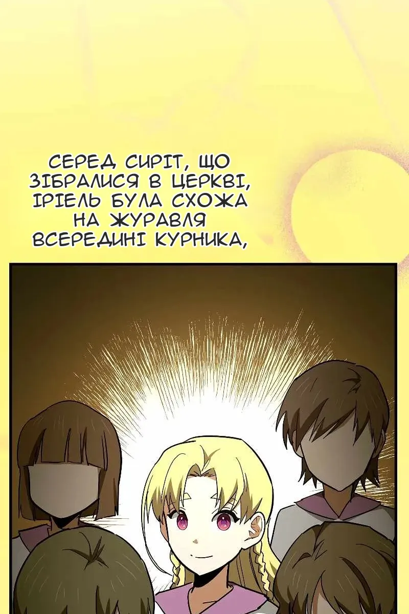 Сторінка 6