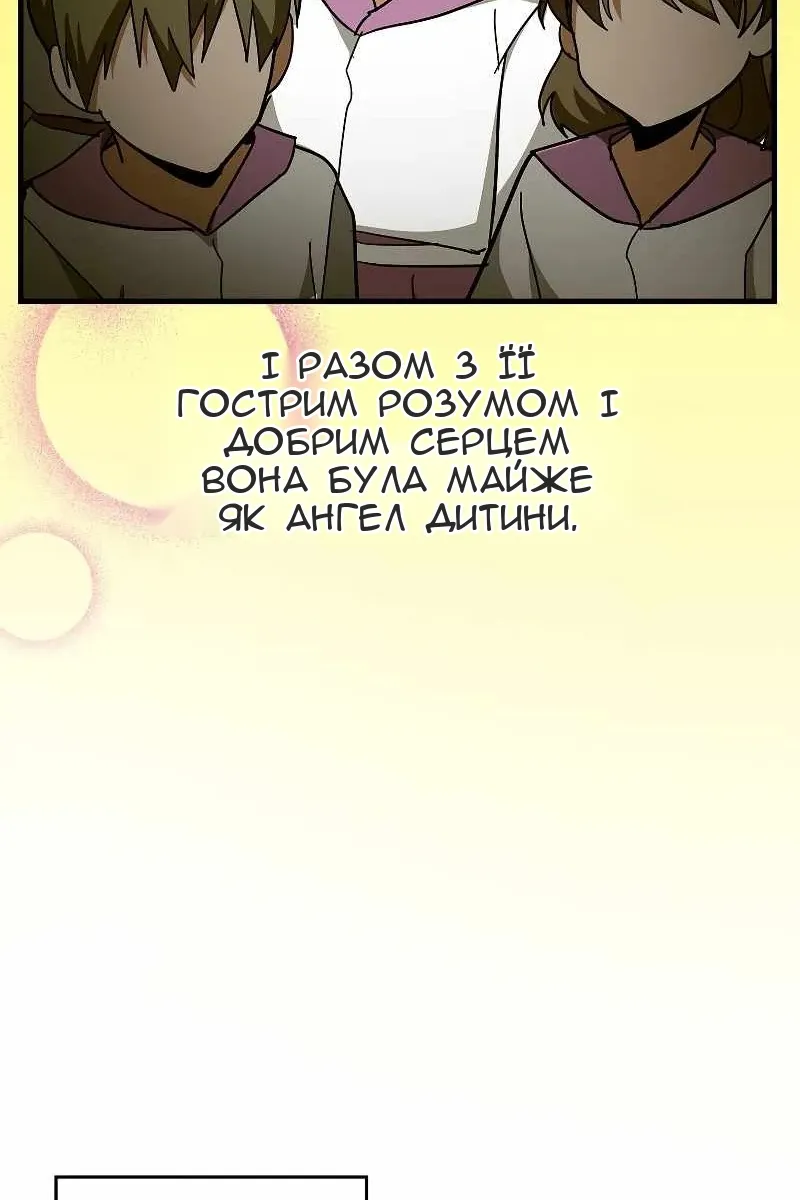 Сторінка 7