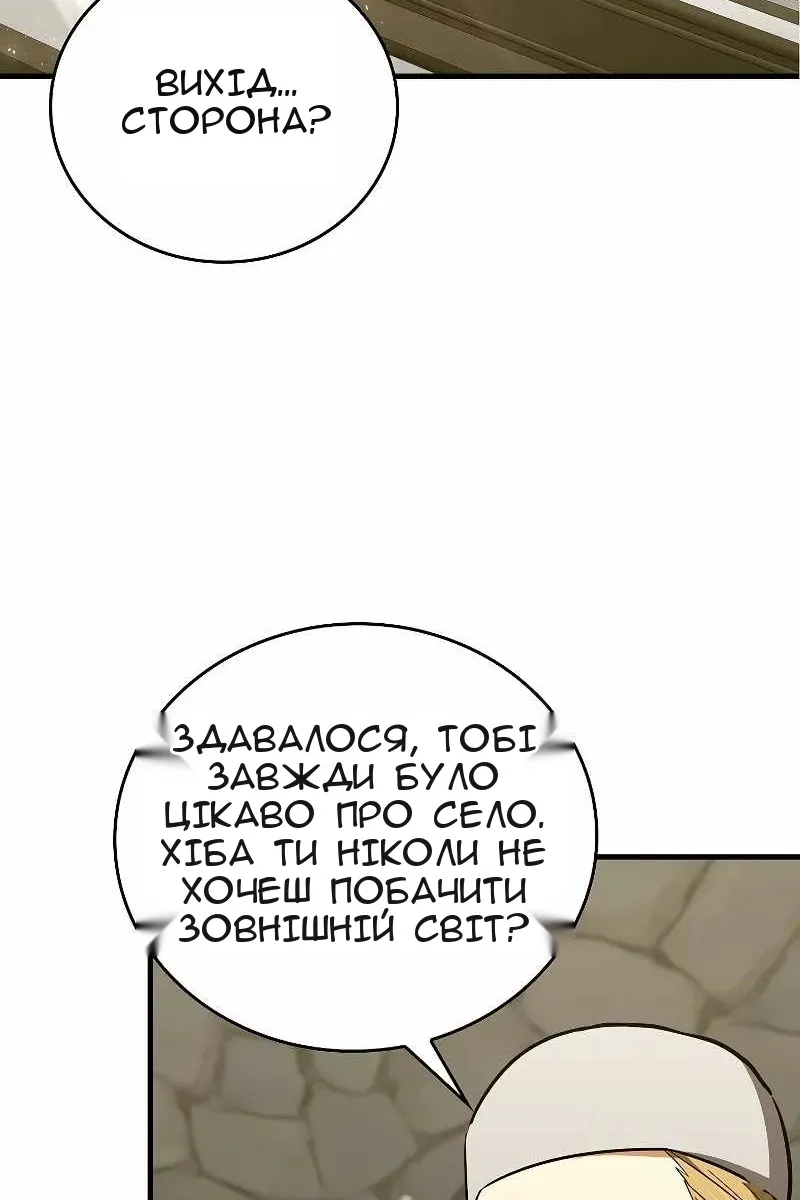 Сторінка 9