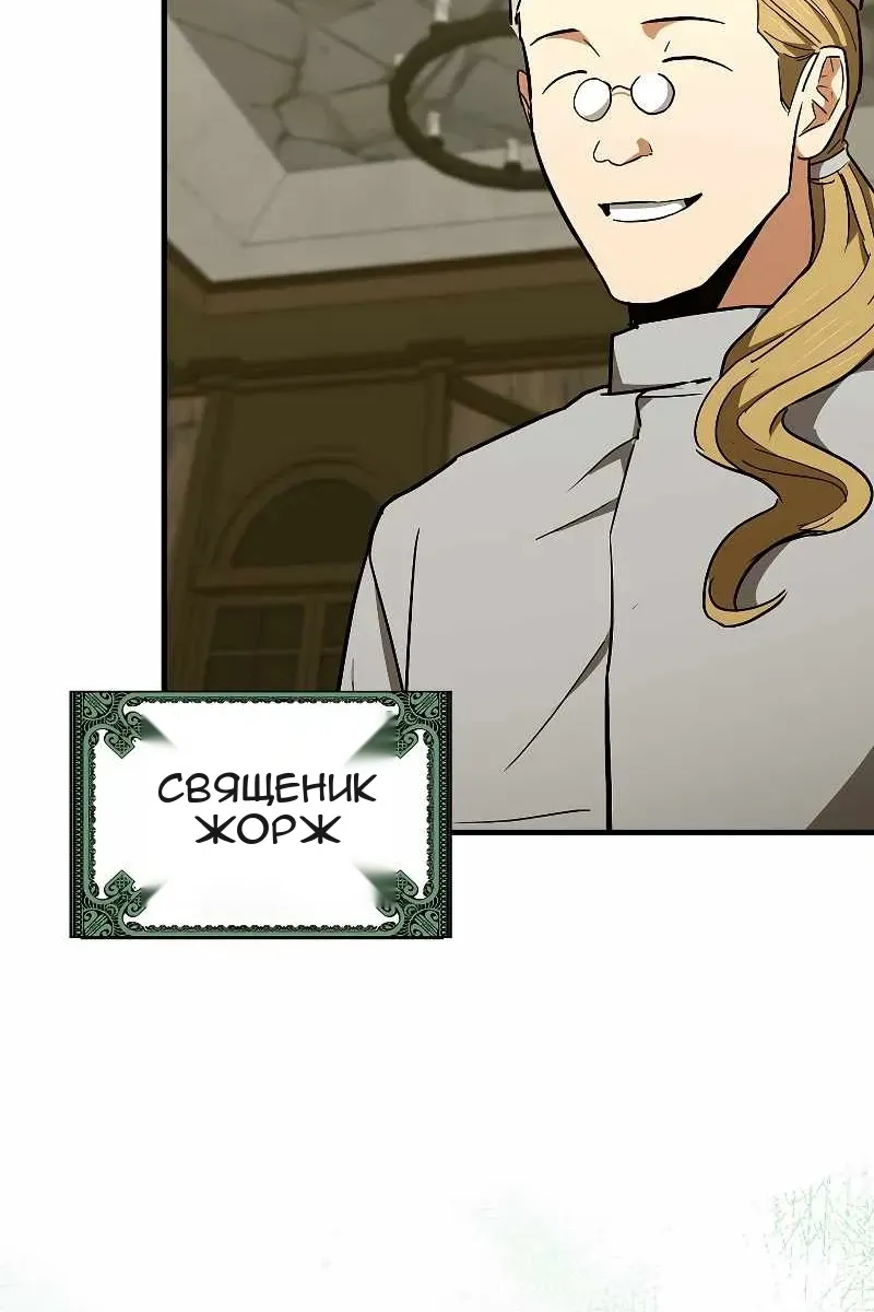 Сторінка 10