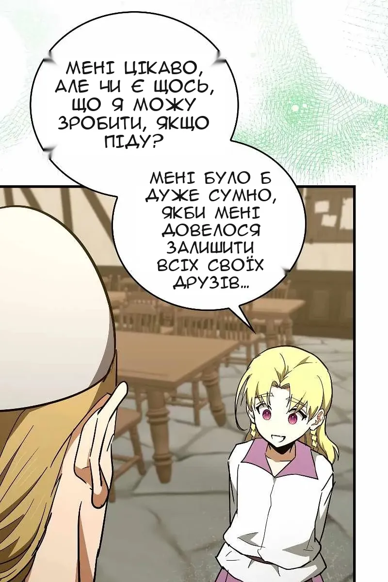 Сторінка 11
