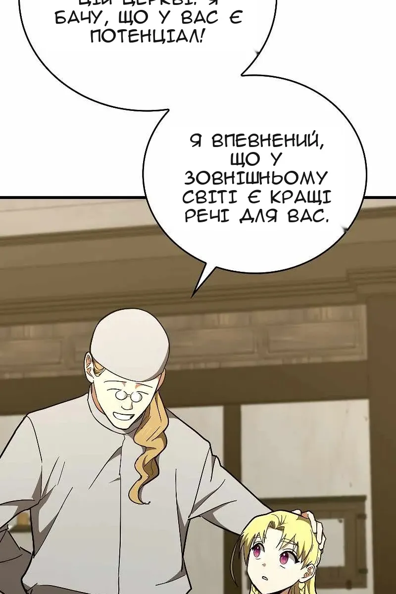 Сторінка 13