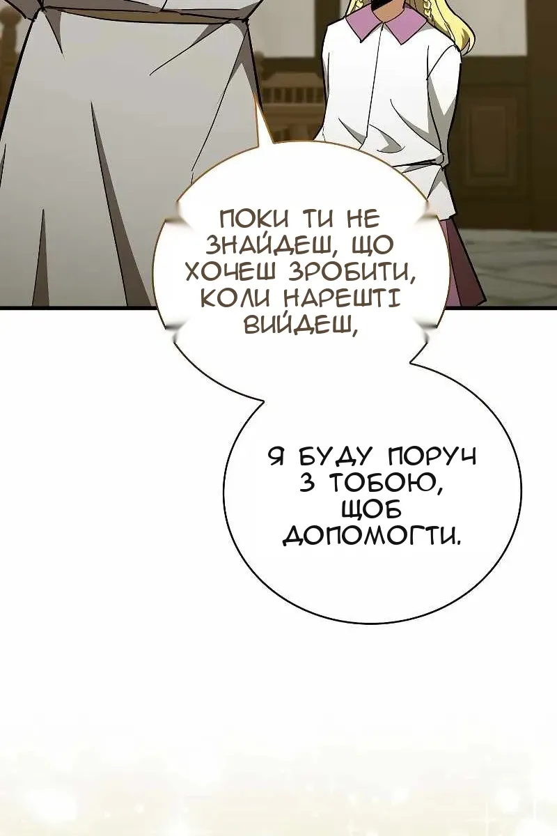 Сторінка 14