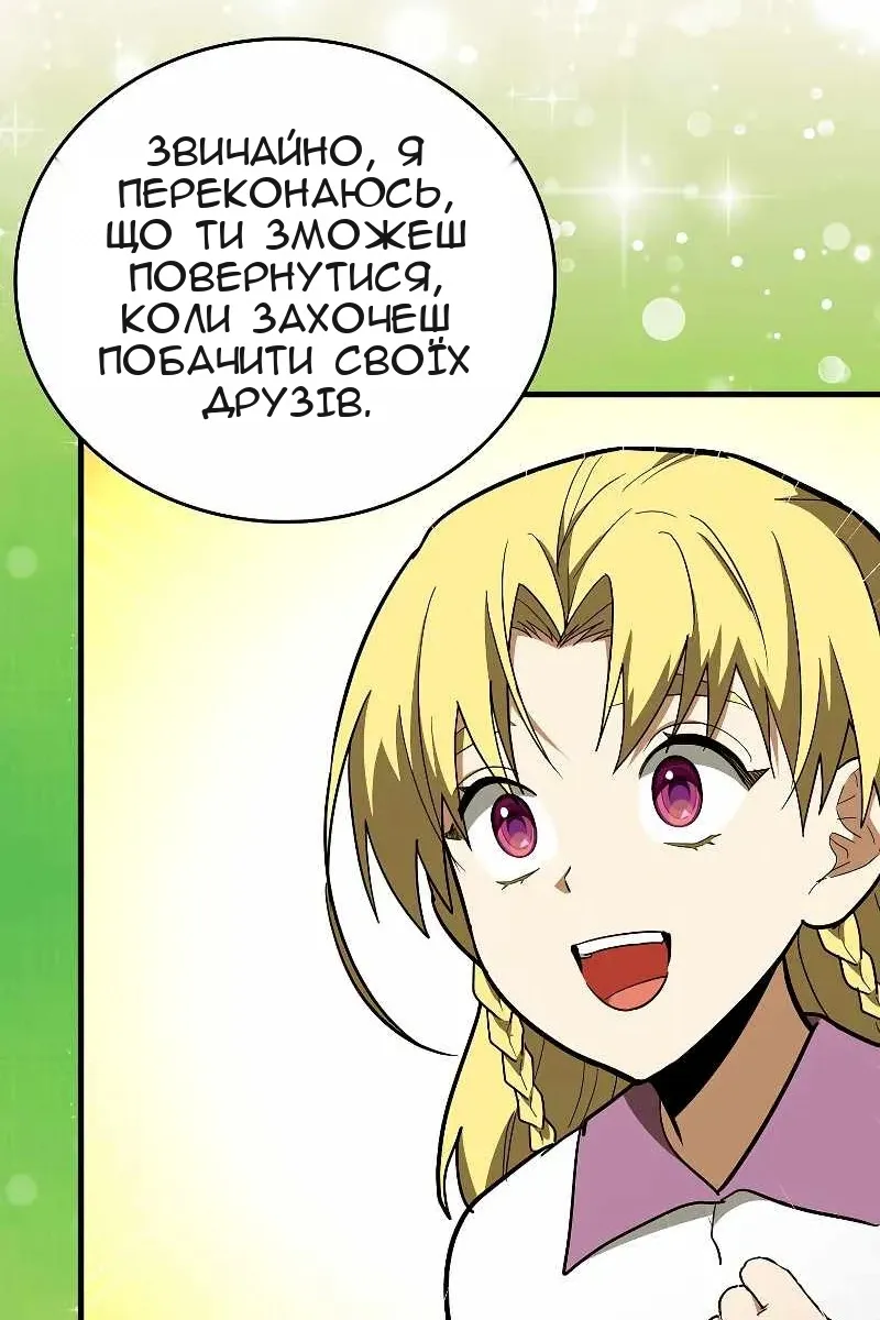 Сторінка 15