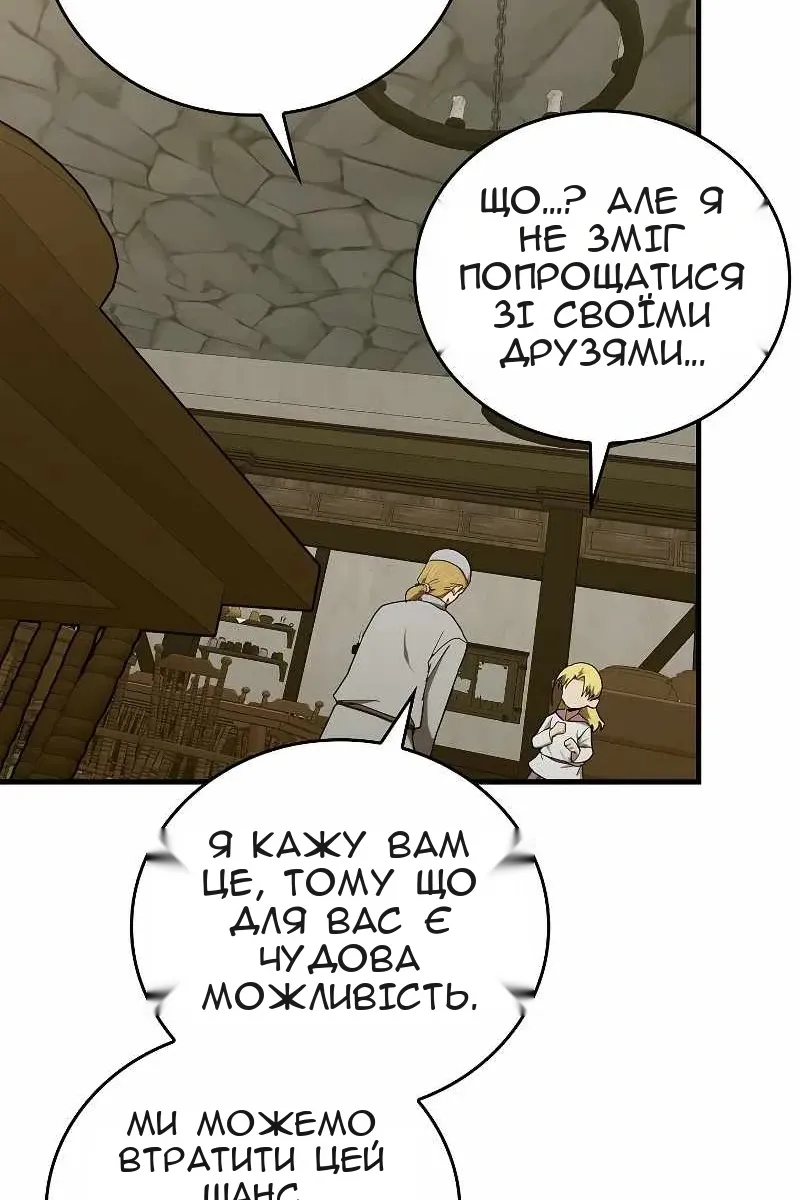 Сторінка 17