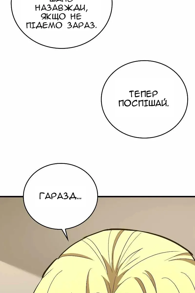 Сторінка 18