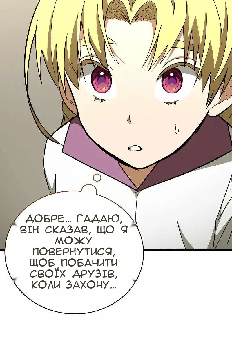 Сторінка 19