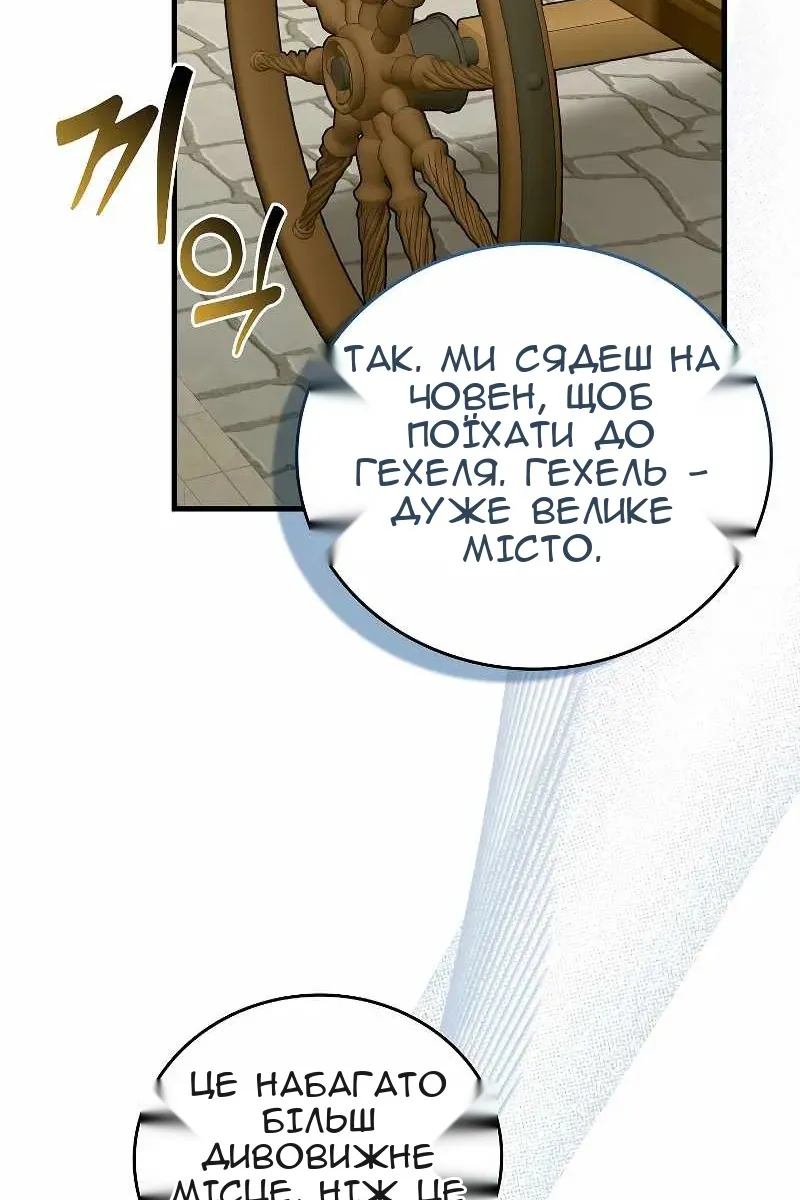 Сторінка 27