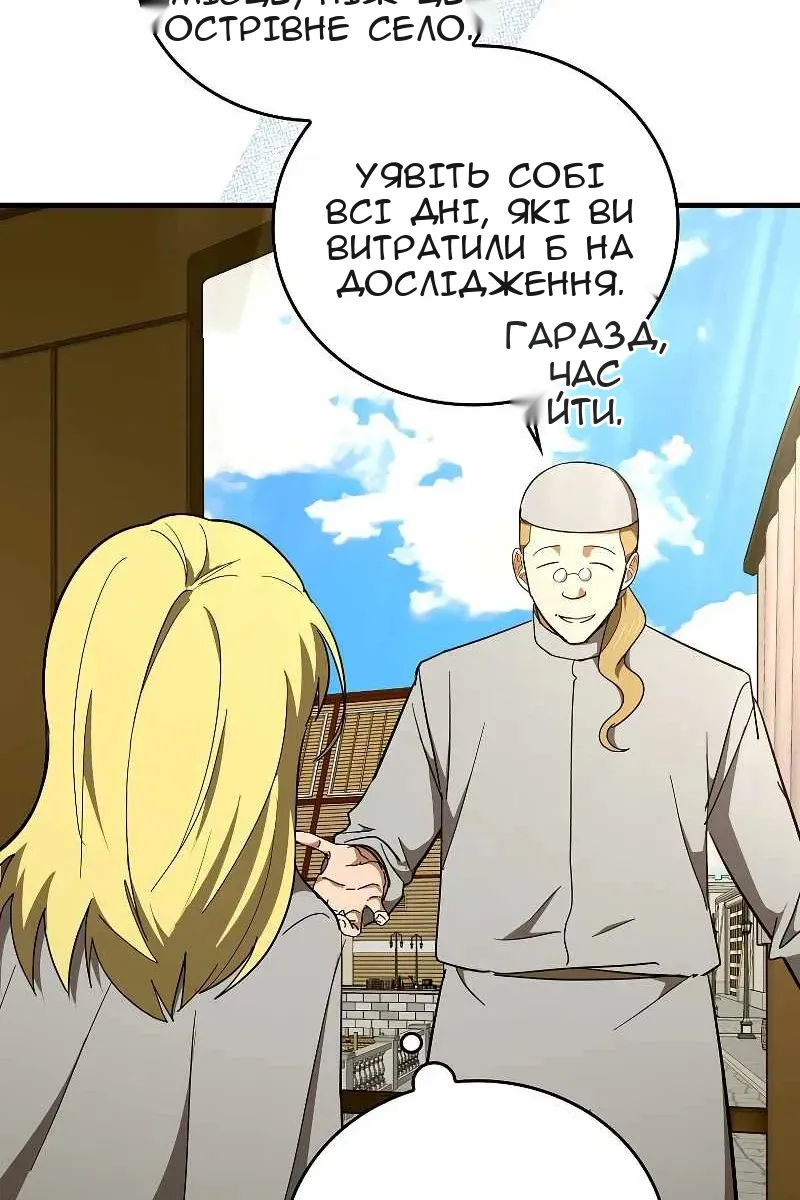 Сторінка 28